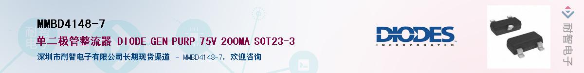 MMBD4148-7Ӧ-ǵ