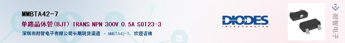 MMBTA42-7��Ӧ��-���ǵ���