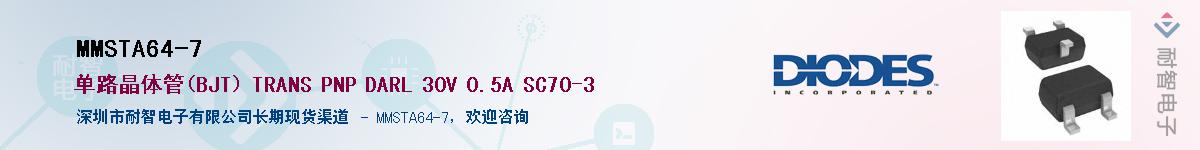 MMSTA64-7Ӧ-ǵ