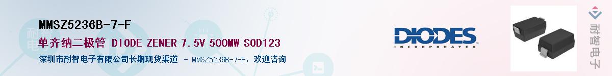 MMSZ5236B-7-F��Ӧ��-���ǵ���