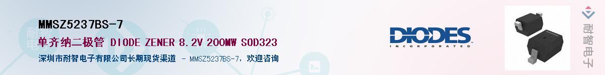 MMSZ5237BS-7��Ӧ��-���ǵ���