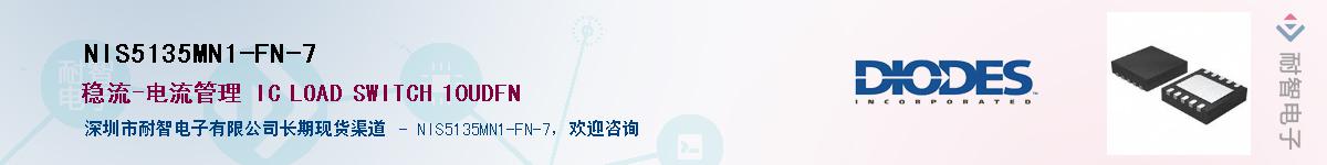 NIS5135MN1-FN-7��Ӧ��-���ǵ���