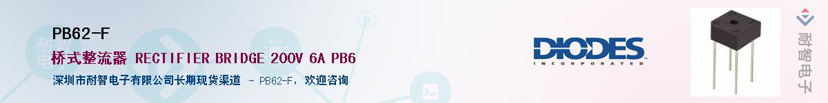 PB62-F��Ӧ��-���ǵ���