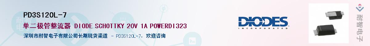 PD3S120L-7Ӧ-ǵ