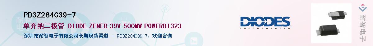 PD3Z284C39-7��Ӧ��-���ǵ���