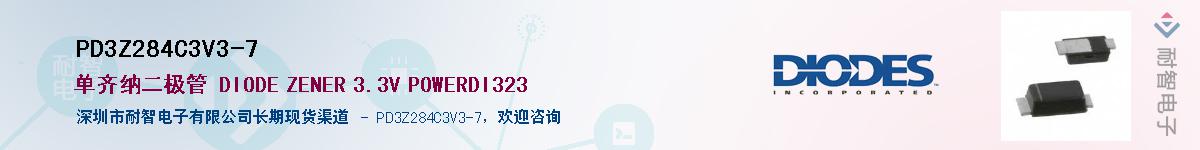 PD3Z284C3V3-7��Ӧ��-���ǵ���