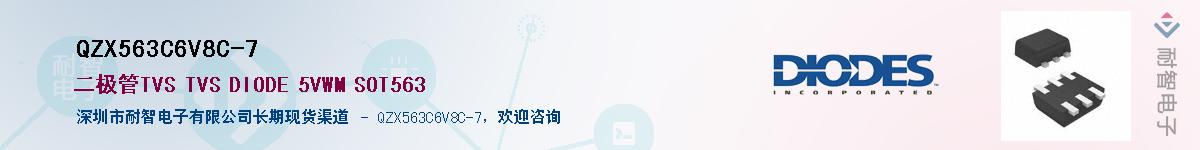 QZX563C6V8C-7Ӧ-ǵ