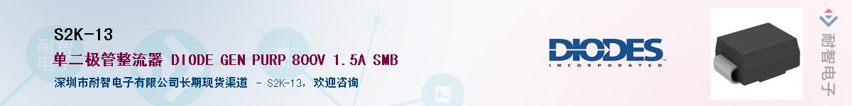 S2K-13��Ӧ��-���ǵ���