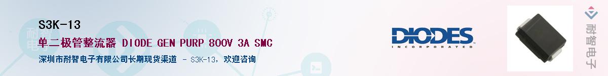 S3K-13��Ӧ��-���ǵ���