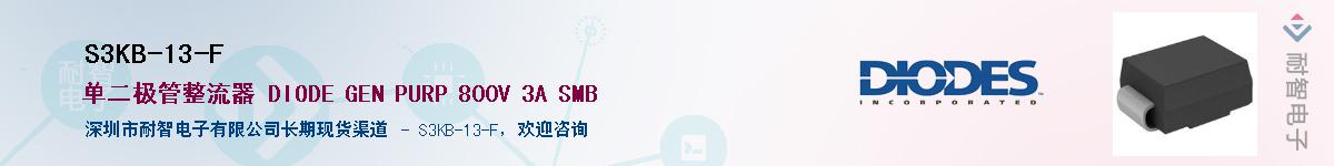 S3KB-13-F��Ӧ��-���ǵ���