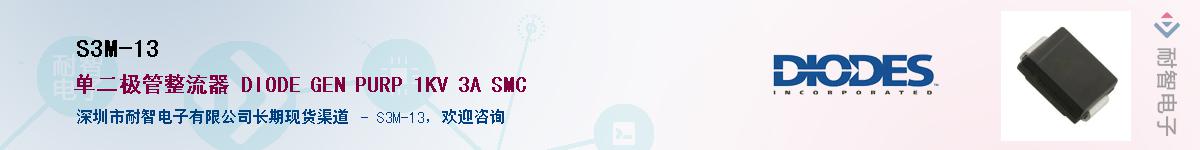 S3M-13Ӧ-ǵ