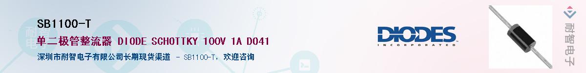 SB1100-T��Ӧ��-���ǵ���