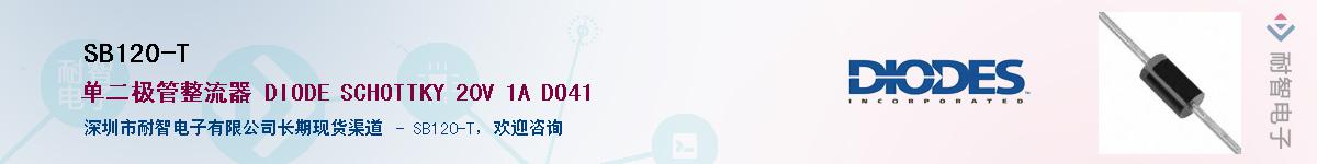 SB120-T��Ӧ��-���ǵ���