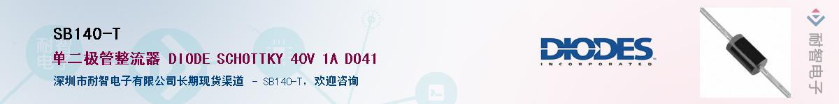 SB140-TӦ-ǵ