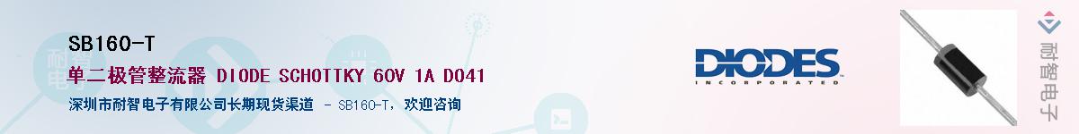 SB160-T��Ӧ��-���ǵ���