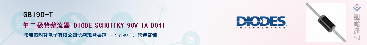 SB190-T��Ӧ��-���ǵ���