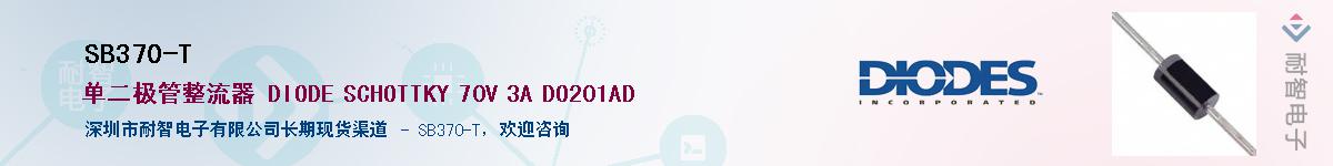 SB370-T��Ӧ��-���ǵ���