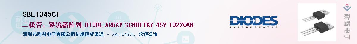 SBL1045CTӦ-ǵ