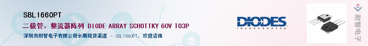 SBL1660PTӦ-ǵ
