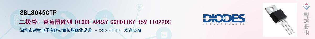 SBL3045CTPӦ-ǵ
