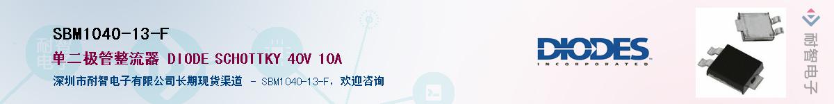 SBM1040-13-FӦ-ǵ