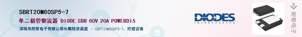 SBRT20M60SP5-7��Ӧ��-���ǵ���