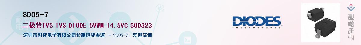SD05-7Ӧ-ǵ