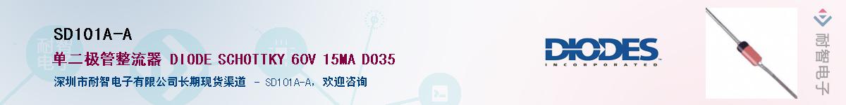 SD101A-A��Ӧ��-���ǵ���