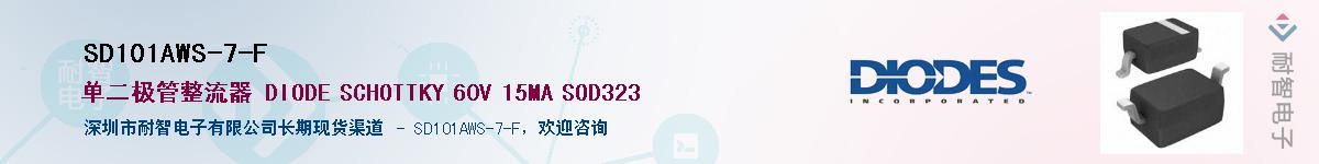 SD101AWS-7-FӦ-ǵ