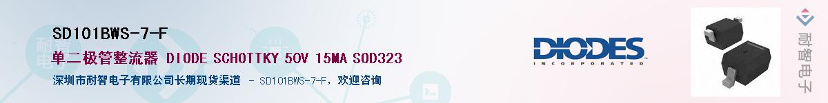 SD101BWS-7-FӦ-ǵ