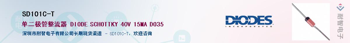 SD101C-T��Ӧ��-���ǵ���