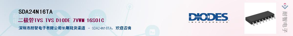 SDA24N16TAӦ-ǵ