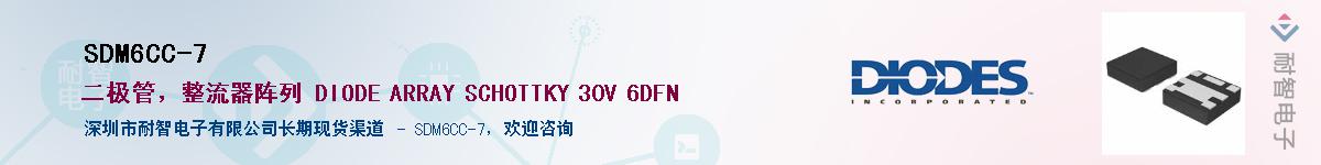 SDM6CC-7Ӧ-ǵ