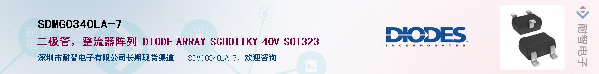 SDMG0340LA-7Ӧ-ǵ