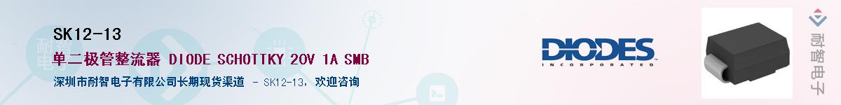 SK12-13��Ӧ��-���ǵ���