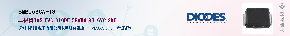 SMBJ58CA-13Ӧ-ǵ