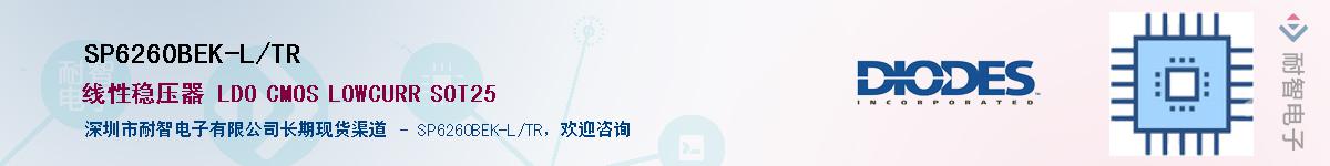 SP6260BEK-L/TR��Ӧ��-���ǵ���