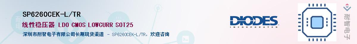 SP6260CEK-L/TR��Ӧ��-���ǵ���