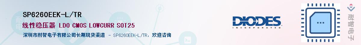 SP6260EEK-L/TR��Ӧ��-���ǵ���