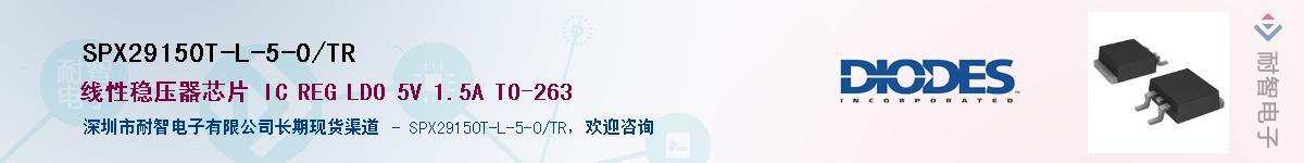 SPX29150T-L-5-0/TR��Ӧ��-���ǵ���