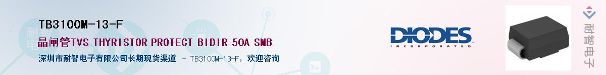 TB3100M-13-F��Ӧ��-���ǵ���