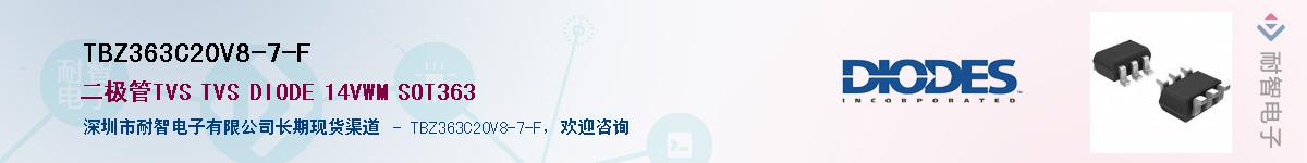 TBZ363C20V8-7-FӦ-ǵ