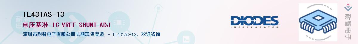 TL431AS-13��Ӧ��-���ǵ���