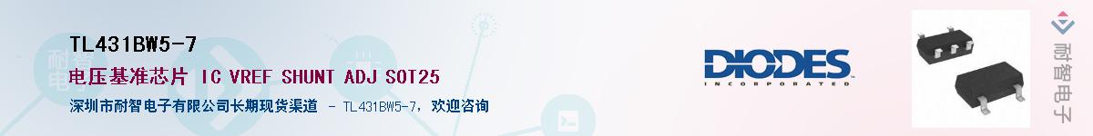 TL431BW5-7��Ӧ��-���ǵ���