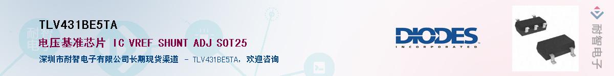 TLV431BE5TA��Ӧ��-���ǵ���