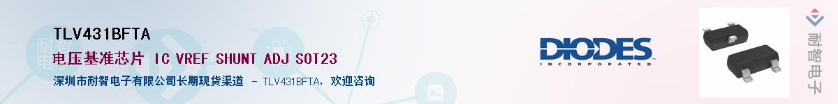 TLV431BFTA��Ӧ��-���ǵ���
