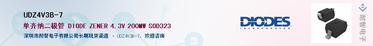 UDZ4V3B-7��Ӧ��-���ǵ���