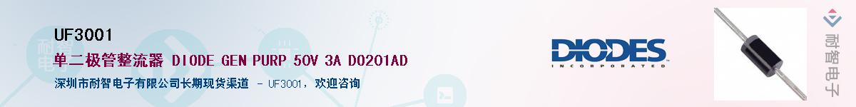 UF3001Ӧ-ǵ