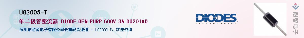 UG3005-T��Ӧ��-���ǵ���