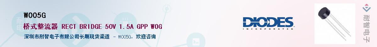 W005G��Ӧ��-���ǵ���